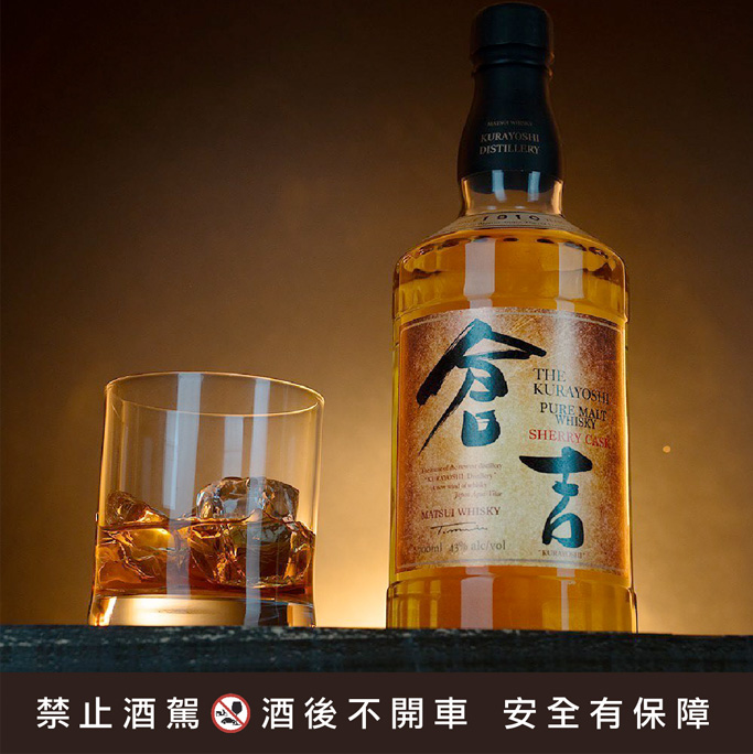 【日本松井酒造】